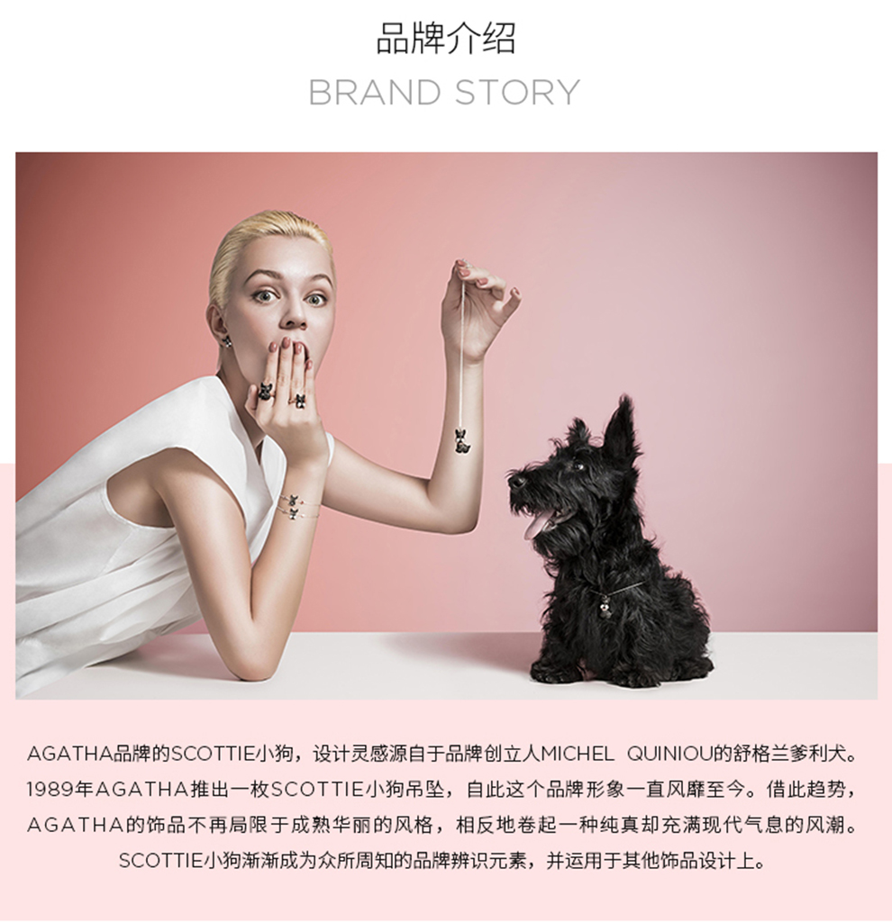agatha瑷嘉莎黑色小狗耳环女少女系列925银玫瑰金可爱个性耳饰七夕