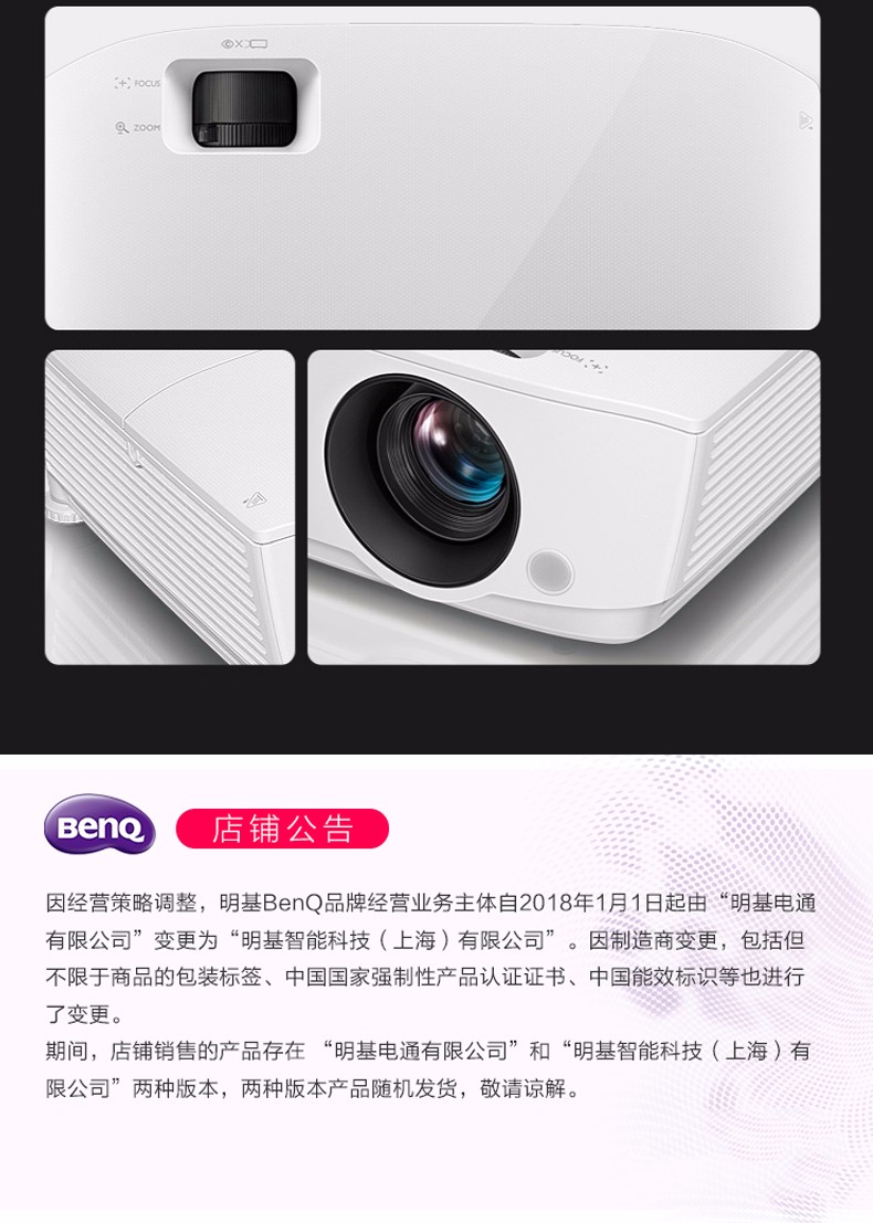 高亮度高清投影机 ms535【普清 3600流明】 标配 明基无线模块(支持