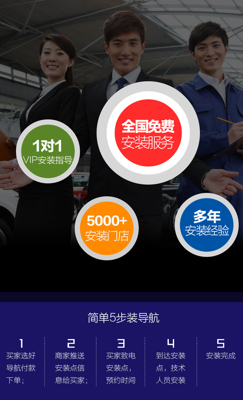 【活动赠品:全国101城市免费上门安装】5000多家安装门店  赠品不上架