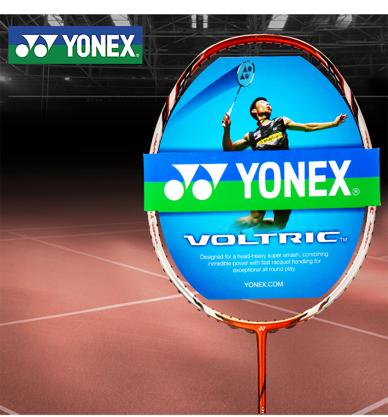 尤尼克斯(yonex)羽毛球拍yy超轻进攻型羽拍单拍 vt5橙色 操控灵巧