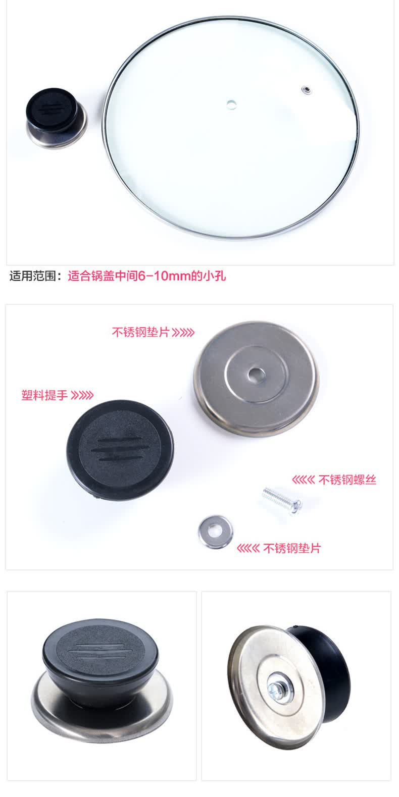 炫依酷锅盖把手可替换防烫通用锅盖钮手柄玻璃锅盖头厨房配件锅盖帽