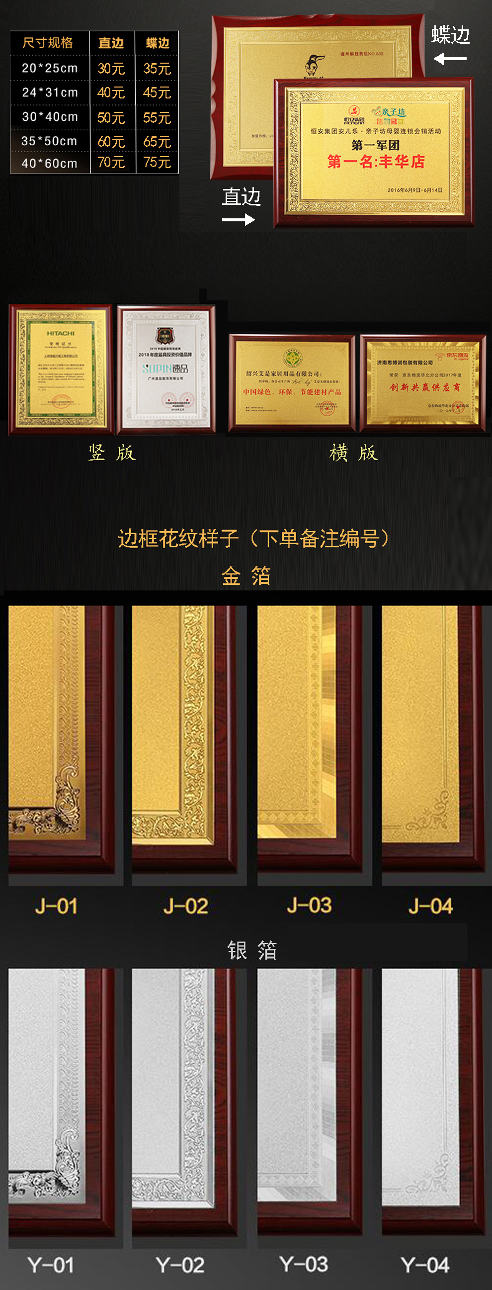 若相惜木质奖牌授权牌荣誉牌牌匾制作木托铜牌金箔证书代理奖牌定制