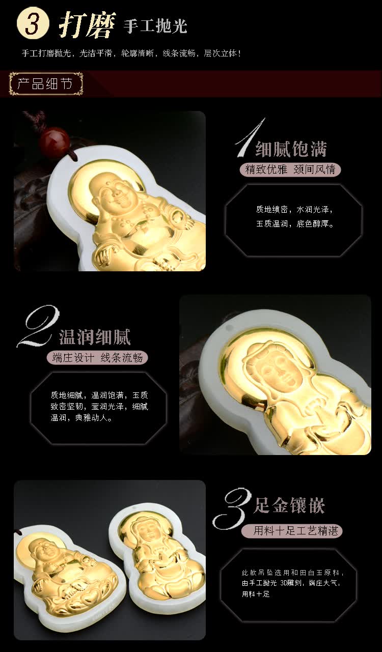 金镶玉和田玉吊坠佛公观音玉坠足金玉佛玉石挂件炫石为玉附证书佛公