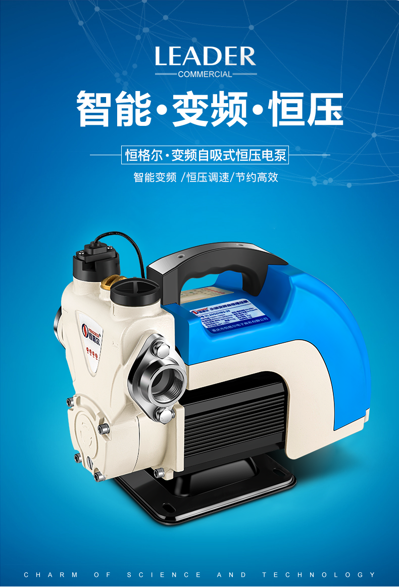 增压泵220v自吸泵自来水管道加压水泵稳压泵 100-1000w永磁变频增压泵