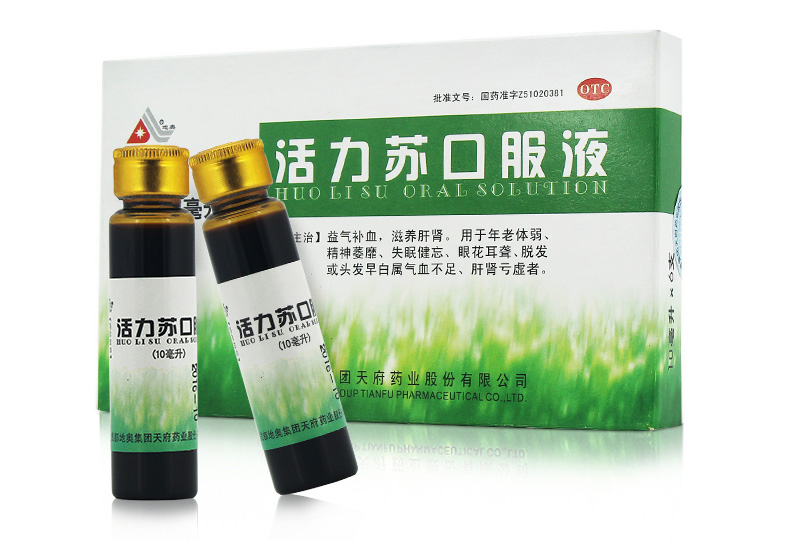 地奥 活力苏口服液成都 10ml*6支活力舒口服液 城都 1盒 1盒沉香线香
