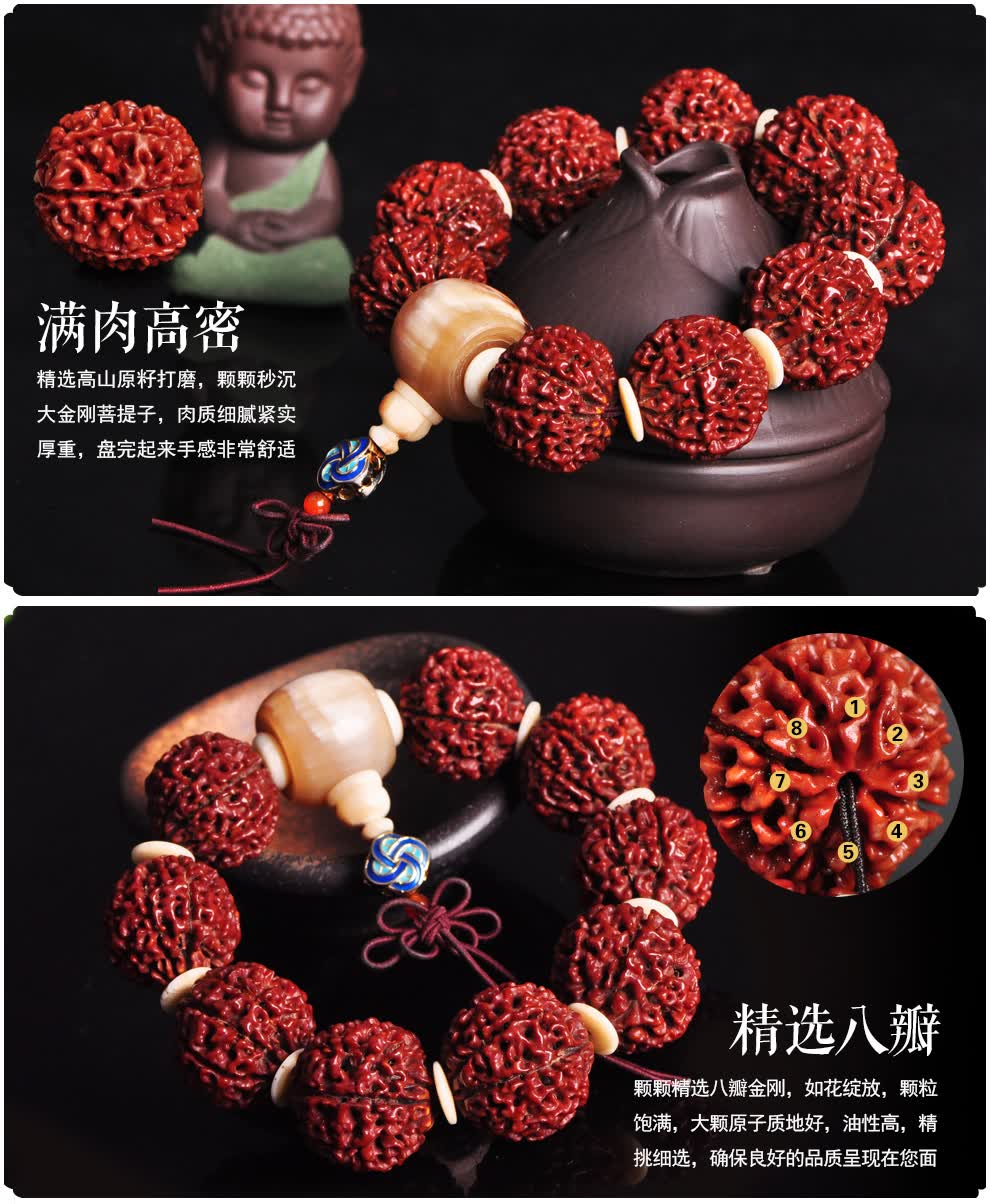 八瓣金刚菩提子手串男款木质把玩文玩手链 八瓣大金刚【图片 价格