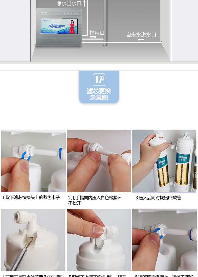 高端五级净水机超滤自来水净水器jj-200a 浅灰色 免费安装【图片 价格