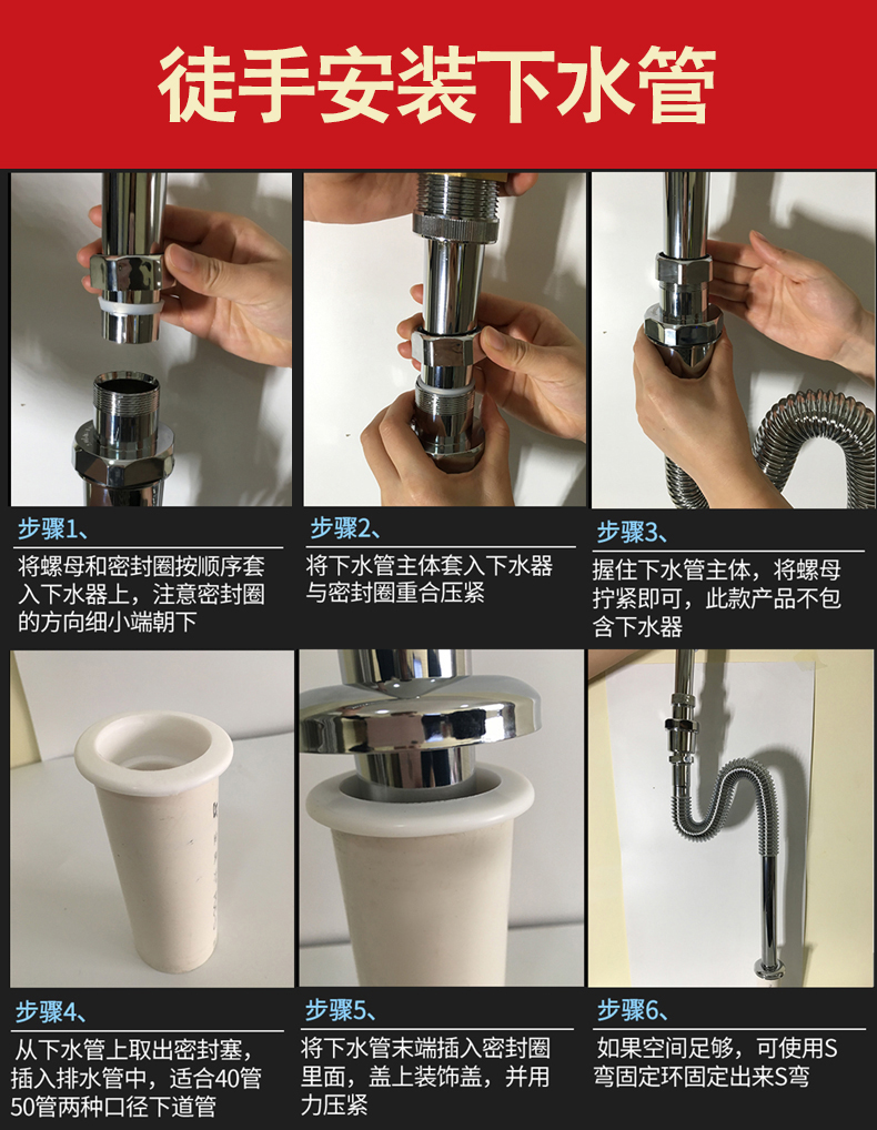 潜水艇下水管sq4全铜排水管卫生间洗手盆台盆下水弯管防臭面盆下水器