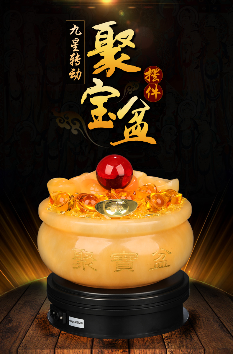 德明堂九星黄玉聚宝盆摆件藏风聚气阵金元宝家居德明敬制店铺客厅黄晶