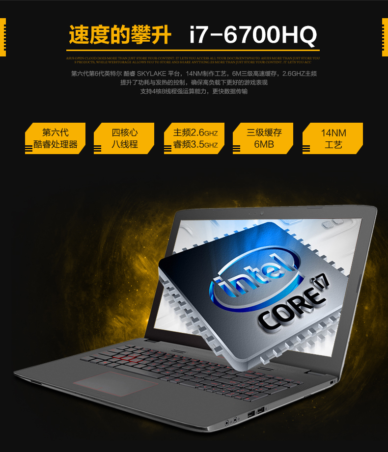 华硕(asus) zx50vw zx53vw6700 15.