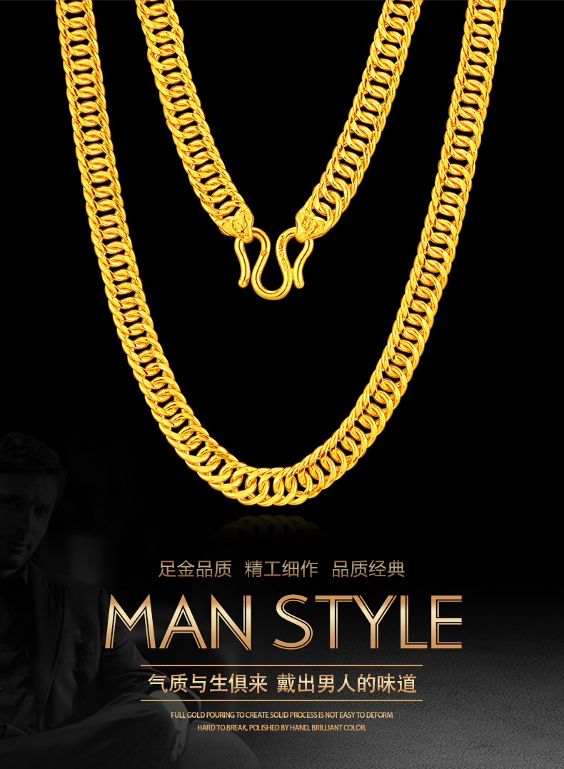 福强珠宝黄金项链男足金9999马鞭项链实心大克重加粗霸气老板链金链子