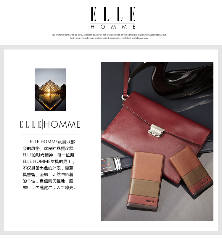 ellehomme 牛皮手拿包 【图片 价格 品牌 报价】-京东