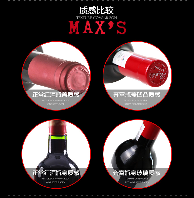 澳洲原瓶进口干红葡萄酒 奔富麦克斯 2016经典