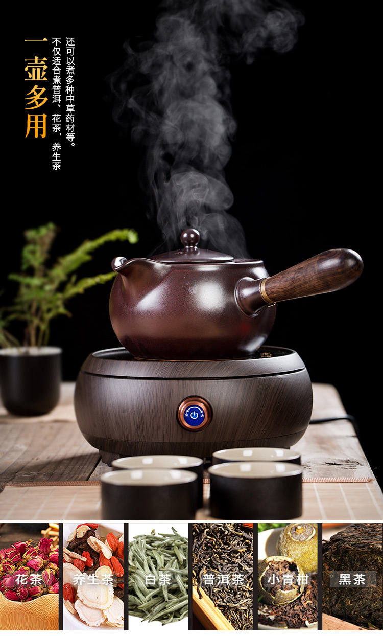 唐丰茶壶陶瓷煮茶器黑茶煮茶壶侧把烧茶壶功夫电陶炉煮茶炉普洱泡茶壶