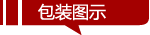 
                                        葡萄五谷丰登涤纶针织单面印花日式隔断风水门帘 送杆 85cm宽150cm高                