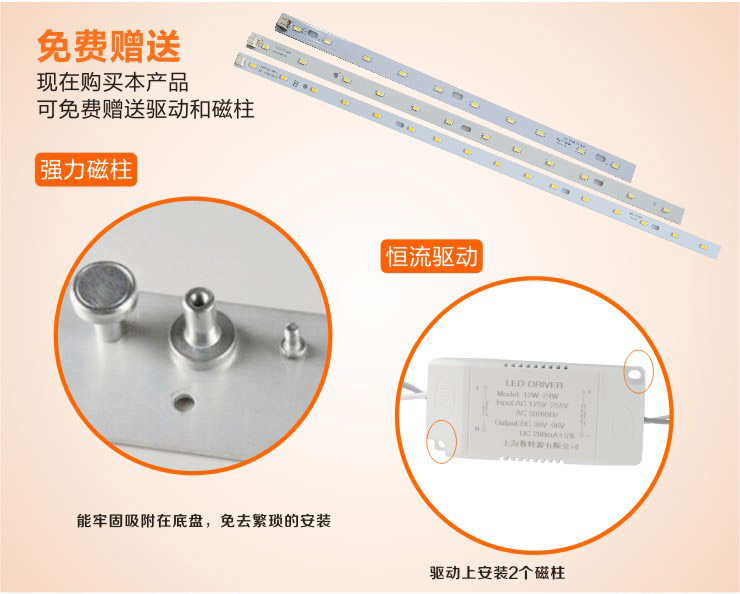惠美加H形led改造灯板替代节能灯管H管四针灯管led灯条吸顶灯 送驱动磁柱 3*6W共18W 正白光