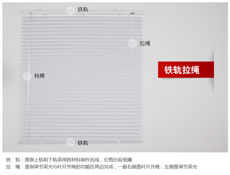 
                                                                                欧雅派 百叶窗帘 铝合金:百叶帘/折帘/垂直帘遮光简易防水遮阳办公室卧室卫生间客厅居家 KML-50-1001白色 线棒合一线通加密(每平米)                