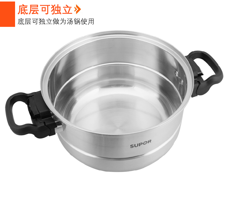 
                                                            苏泊尔（SUPOR） 蒸锅 三层 26cm巧乐宝易存储复底304不锈钢蒸锅SZ26T1                