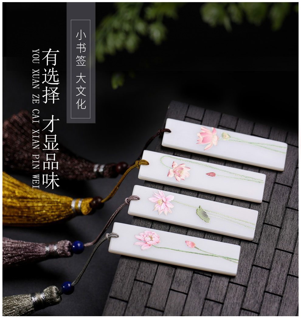 印象眸书签和田玉书签白玉荷花玉石书签玉吊坠玉把玩件附送证书芙蓉