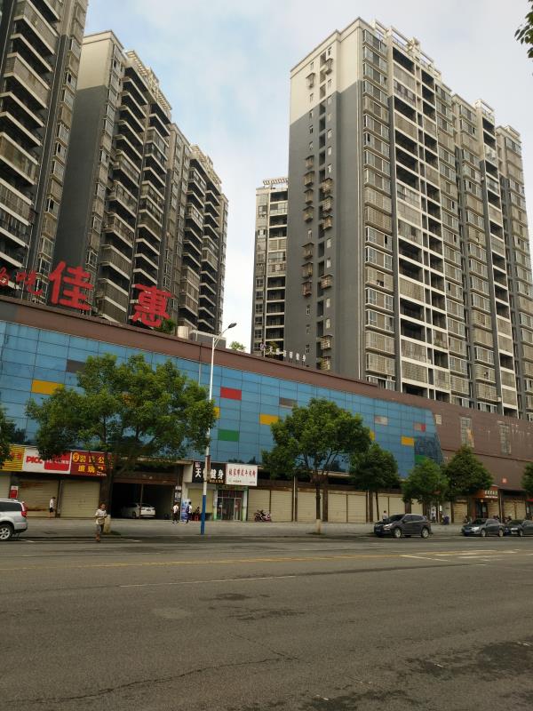 第二次拍卖湖南省怀化市中级人民法院关于怀化市鹤城区金海路金都景苑