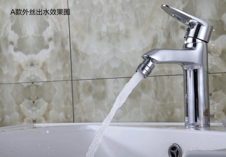 薇凡厨房面盆水槽水龙头起泡器龙头过滤网嘴发泡器防溅出水嘴水龙头