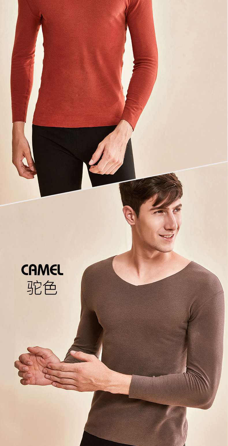 意芬三倍亲肤无痕保暖内衣男上衣单件男士秋衣长袖打底衫 圆领黑色