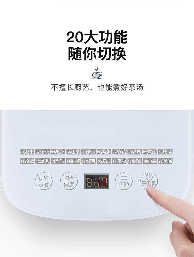 金正 多功能迷你养生壶 1.8L 图4