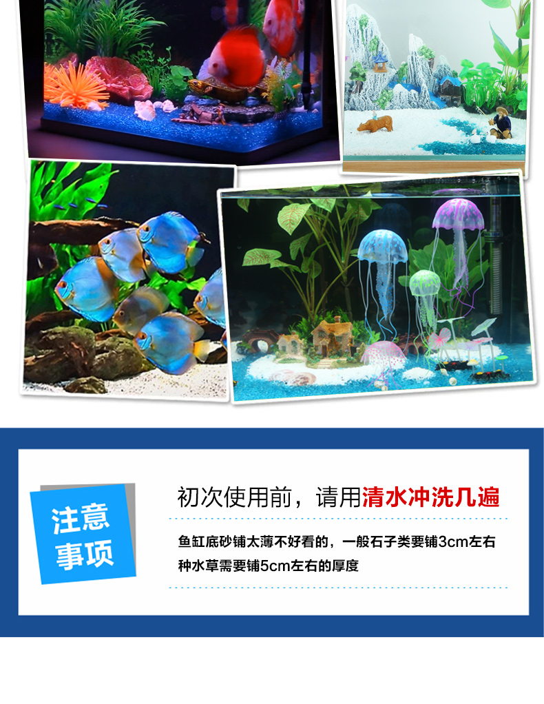 佳璐鱼缸底砂水族箱装饰造景彩砂玻璃底沙彩石子散装天然雨花石水晶绿玻璃砂500g 图片价格品牌报价 京东