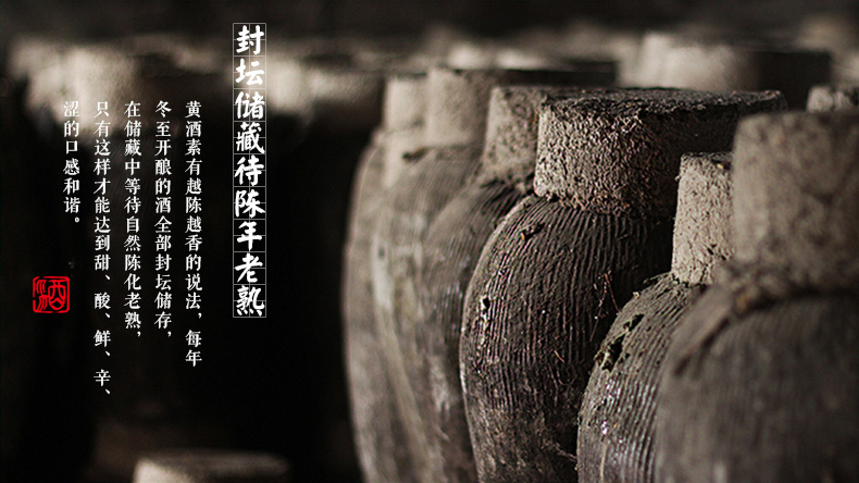 会稽山绍兴黄酒2011年冬酿封坛酒手工原酿15l孩子出生纪念_历史最低