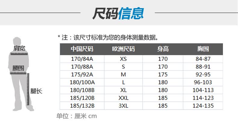迪卡侬 运动背心男 春夏无痕速干衣无袖跑步t恤h kalenji 白色 l