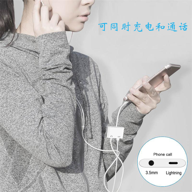 nexusway适用苹果1112prolightning转35吃鸡语音开麦通话声卡直播转接