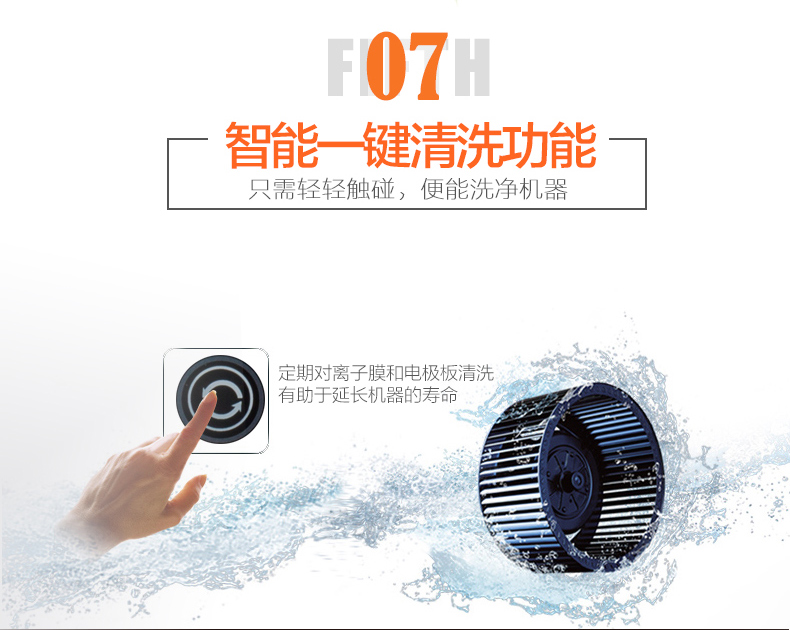 卫宁官方工厂旗舰店卫宁wn7电解水机家用碱性水离子水机弱碱性水净水