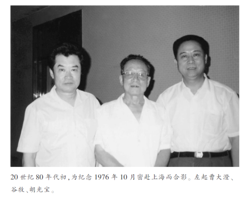 "四人帮"上海余党覆灭记