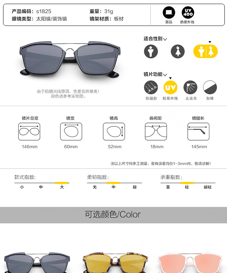 上新男士彩膜反光太阳镜2016 韩版潮黑色太复古墨镜 个性装饰太阳眼镜