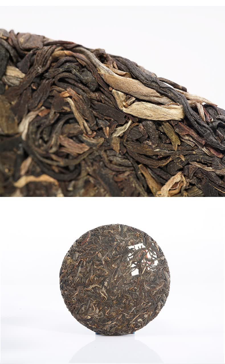 【下单享好礼】雨林古树茶 1017牵手号 普洱茶 生茶饼357g