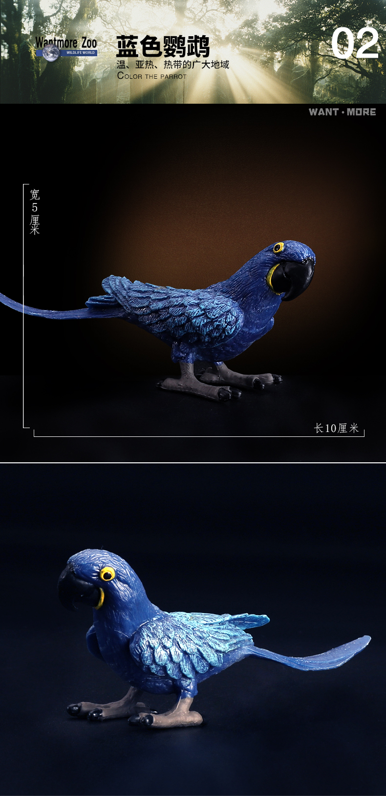 玩模乐飞禽动物模型 孔雀猫头鹰鸵鸟雪鸥 蓝脚鲣鸟鹦鹉飞鹤 秃鹫鹈鹕