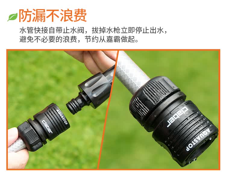 嘉霸claber意大利进口浇花洗车水管车套装园艺便携收纳绕管器水管架挂