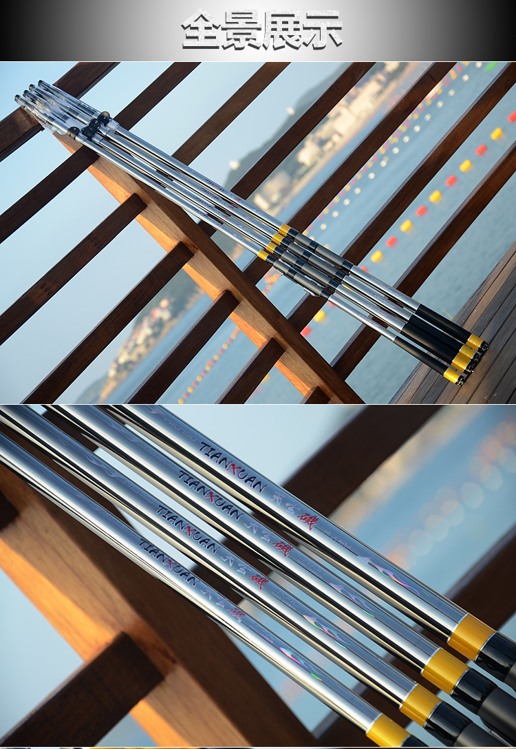 狼王狼王正品矶竿矶钓竿4546372米碳素超硬手海两用矶钓杆套装72米单