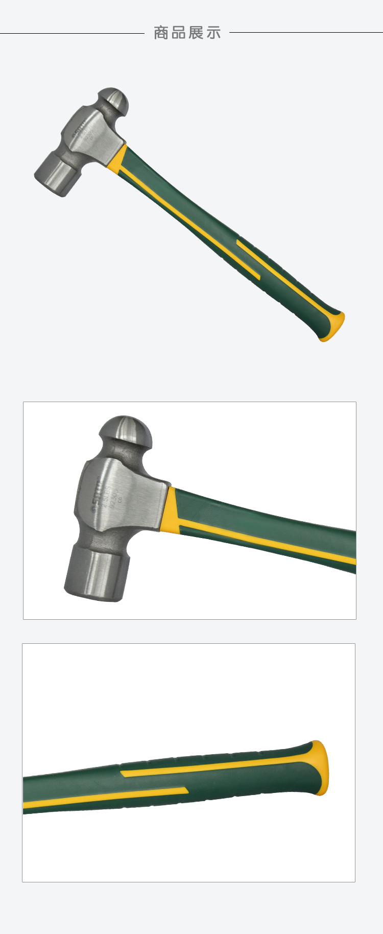 世达sata 玻璃纤维柄圆头锤榔头工具 92301/0.5磅