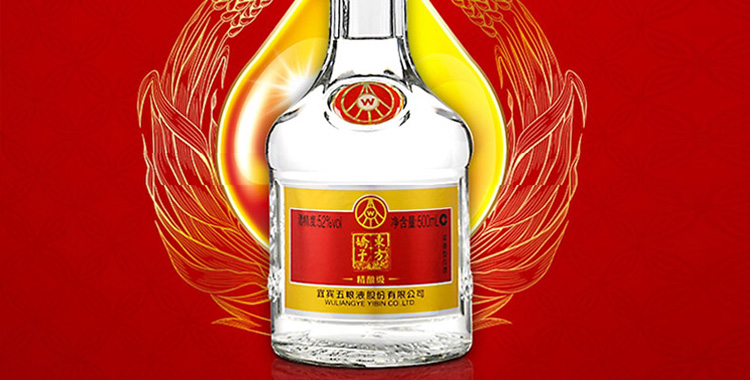 五粮液股份公司东方娇子精酿52度500ml6瓶