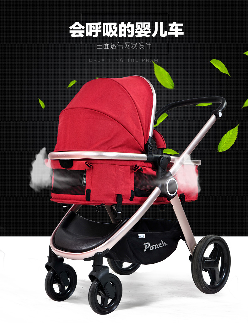 轻便宝宝推车 p70 蓝色(磨砂银车架)_ 6折现价帛琦(pouch 高景观婴儿