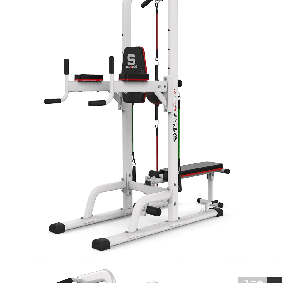 乔燊 斯诺德多功能引体向上器 室内单双杠家用单杠训练器健身器材 730