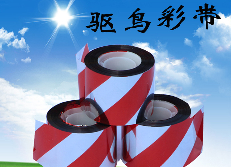 聚雅轩果园彩色驱鸟带田地塑料反光带农作物驱鸟闪光吓鸟宽24cm黄银