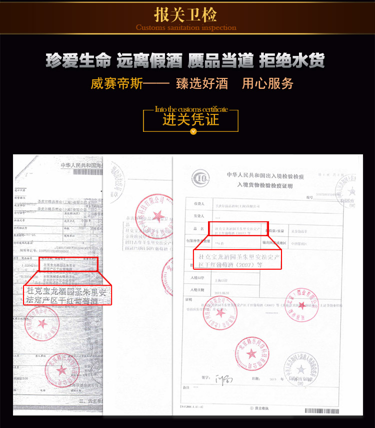 【1855列级庄】法国红酒 二级庄 原瓶进口 杜克