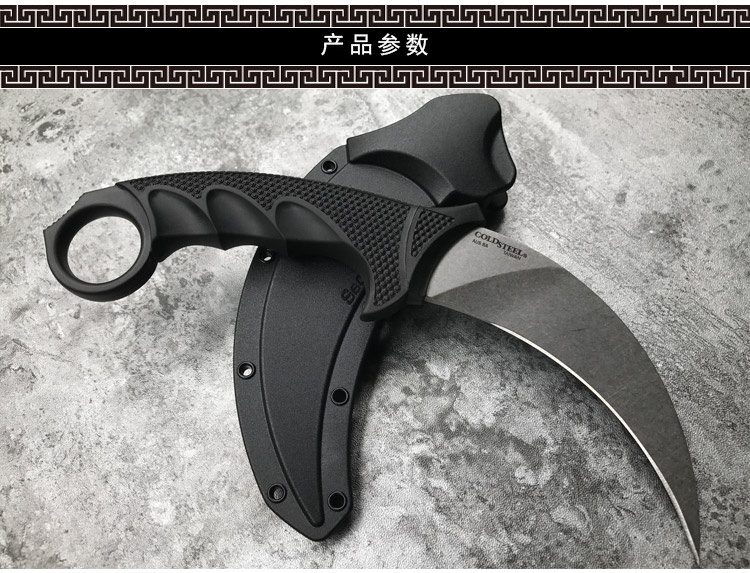 cold steel 美国进口冷钢 户外防身装备进口直刀 精品爪刀未开刃 49