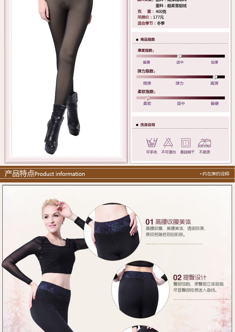 百爱女神2015秋冬新款 美腿轻塑身 双层中厚加绒显瘦棉裤假透肉色高腰打底裤保暖裤长裤57 假透肉色 XL