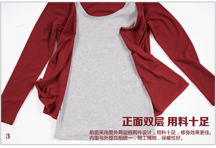 欣柏纶2015春装新款撞色假两件套修身长袖T恤衫女B615 粉色 XL