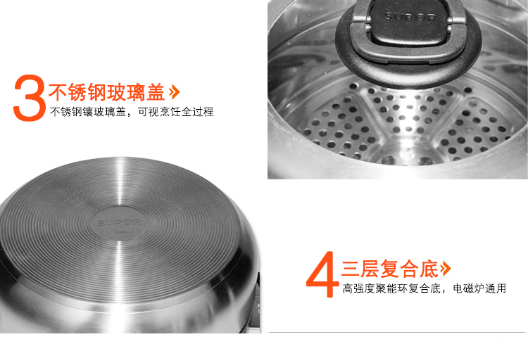 
                                                            苏泊尔（SUPOR） 蒸锅 三层 26cm巧乐宝易存储复底304不锈钢蒸锅SZ26T1                