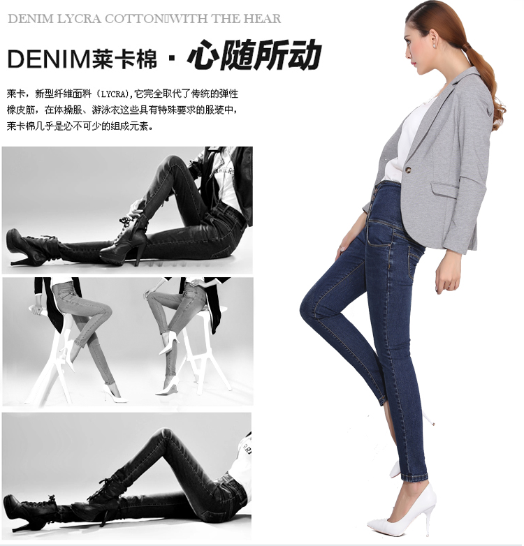 十八家 2015春秋季新款高腰复古排扣弹力牛仔长裤女修身显瘦小脚裤M8053 浅蓝色 31码