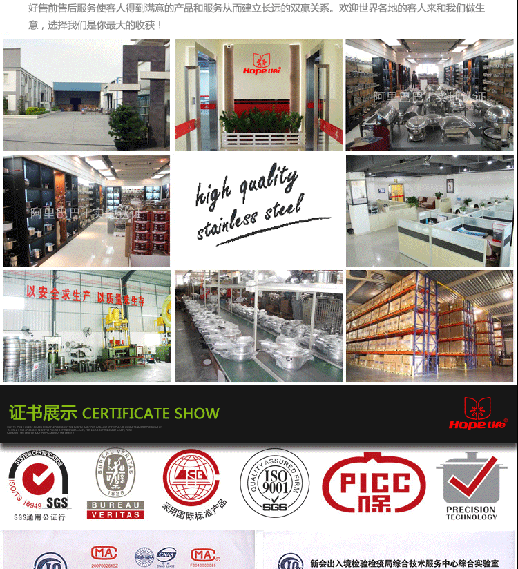 Hopelife德国进口三层复合钢奶锅 厨房多功能无烟锅具 各种灶具通用无涂层锅 1.2L
